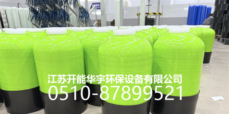 铜陵市活性炭罐砂滤罐 - 方案